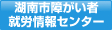 �Γ�s�Ⴊ���ҏA�J���Z���^�[